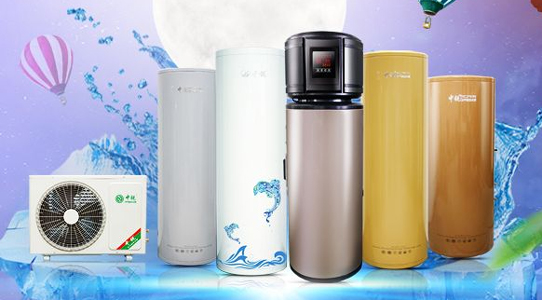 什么是空氣能熱水器？空氣能熱水器簡(jiǎn)介